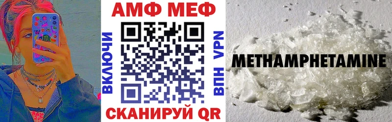 Amphetamine VHQ  Узловая 