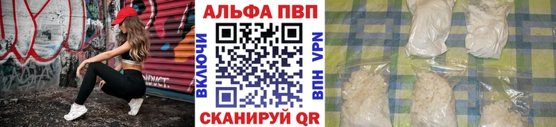 Alpha-PVP VHQ  omg зеркало  Узловая 