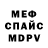 Альфа ПВП VHQ Njorda
