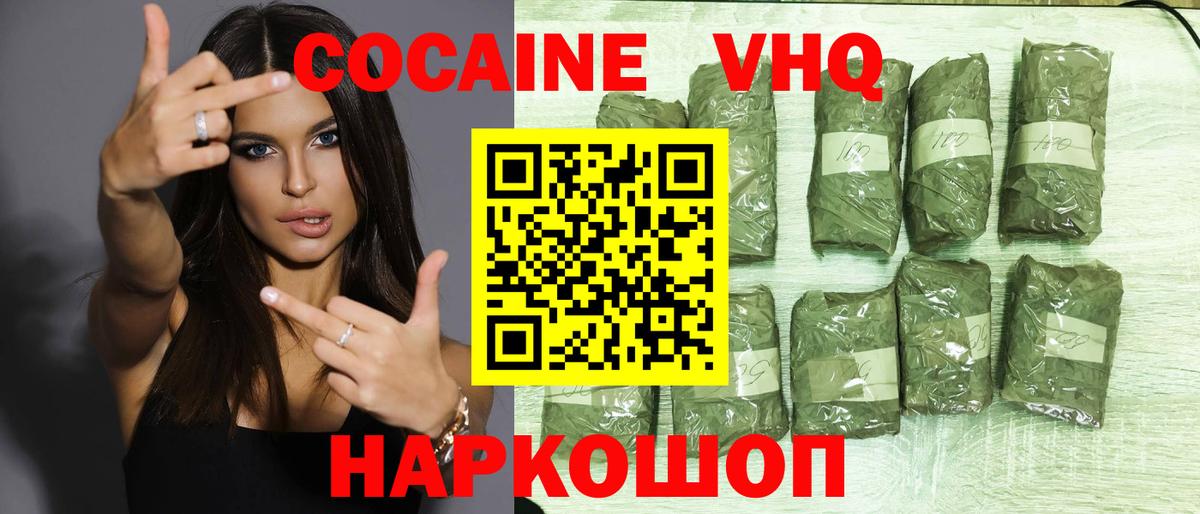 Cocaine FishScale  Вход с VPN  КОКАИН Fish Scale  Узловая 