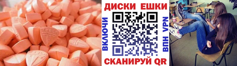Экстази DUBAI  Узловая 