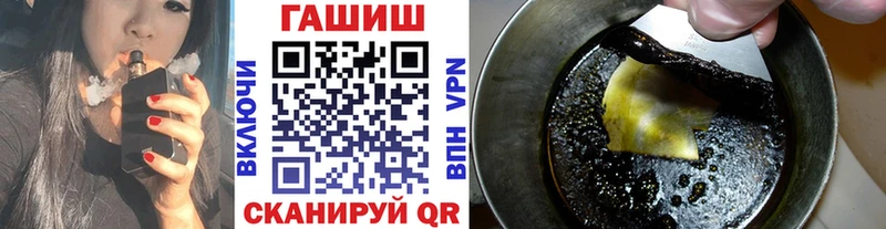 где найти наркотики Узловая Гашиш Ice-O-Lator