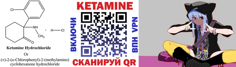 Кетамин VHQ  MEGA онион  Узловая  сколько стоит 