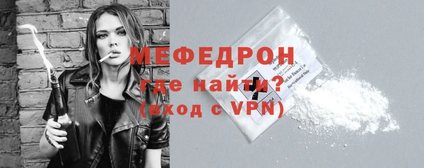 меф VHQ Лагань
