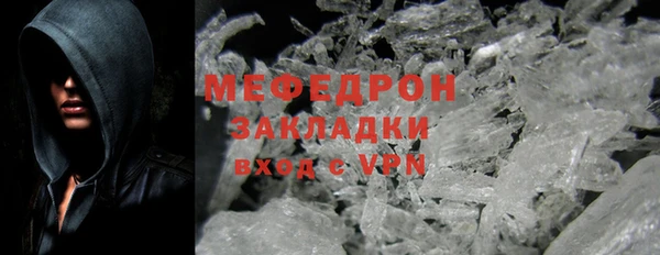 mdpv Ладушкин