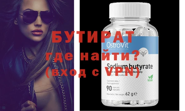 хмурый Лиски