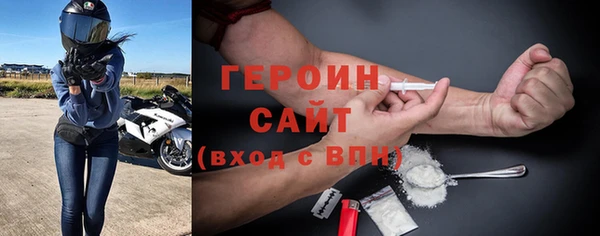 хмурый Лиски