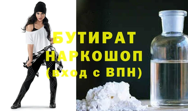 MESCALINE Липки