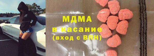 mdpv Ладушкин