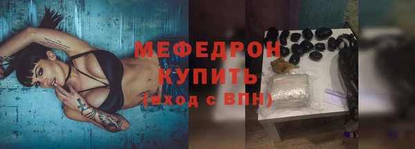меф VHQ Лагань