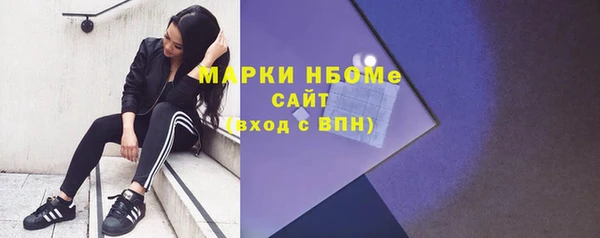 крисы Лихославль