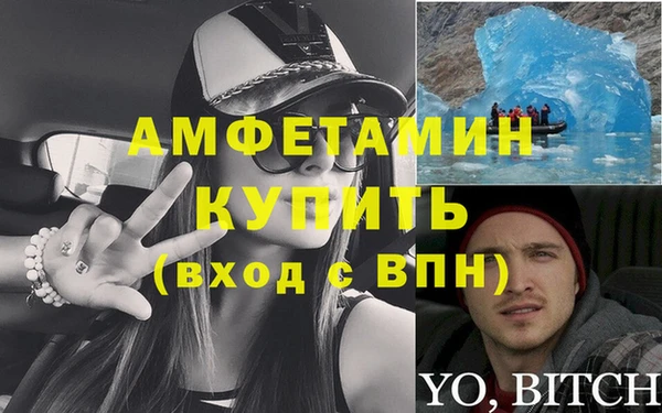 мефедрон мука Киров