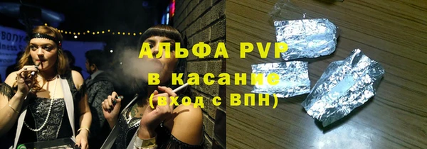 меф VHQ Лагань
