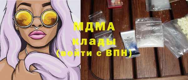 apvp Лабытнанги