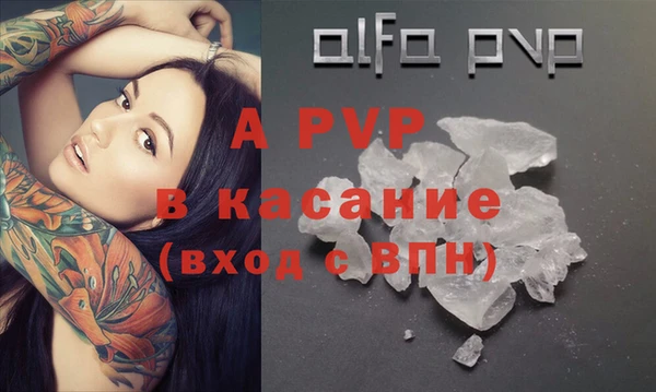 мефедрон Лиски