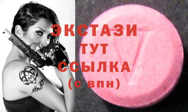 mdpv Ладушкин