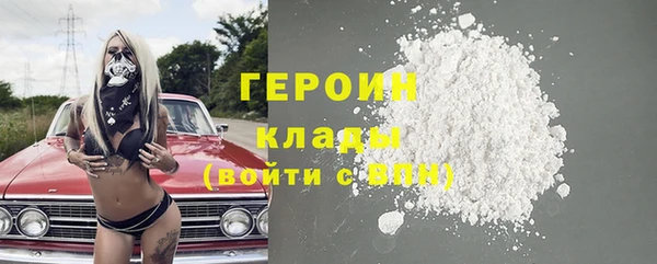 хмурый Лиски