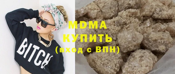 гидра Пенза