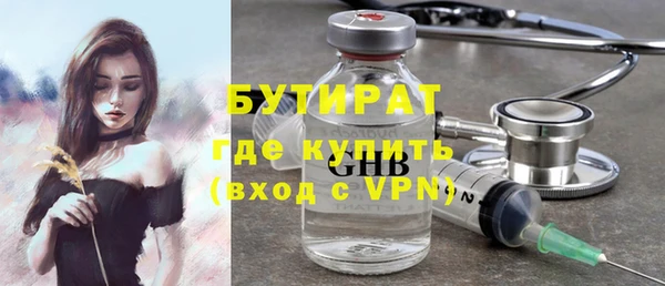 крисы Лихославль