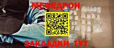 МДМА Камышлов