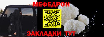 МДМА Камышлов
