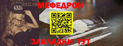 МДМА Камышлов