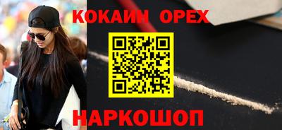 МДМА Камышлов