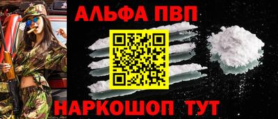 МДМА Камышлов