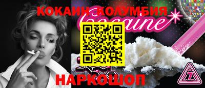 МДМА Камышлов