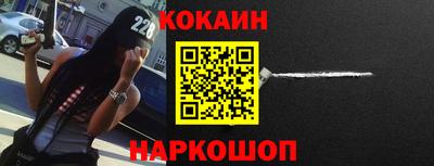 марки nbome Комсомольск-на-Амуре