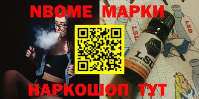 МДМА Камышлов