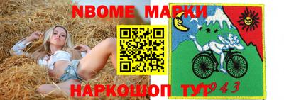 МДМА Камышлов