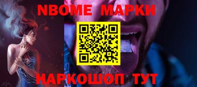 МДМА Камышлов