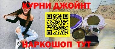МДМА Камышлов