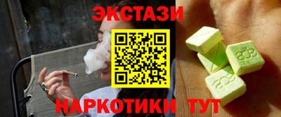 МДМА Камышлов