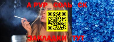 jwh Кандалакша