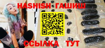 герыч Канаш