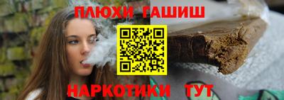 стафф Коммунар
