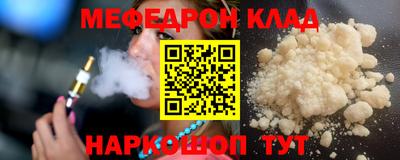 МДМА Камышлов