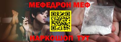 МДМА Камышлов