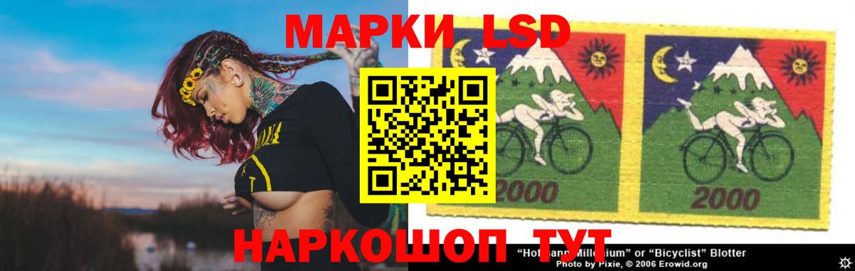 Узловая  ЛСД экстази  LSD-25 экстази кислота  Вход с VPN  LSD-25 экстази кислота 