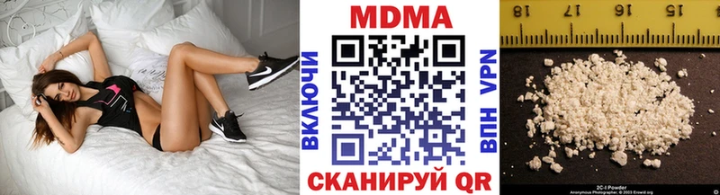 МДМА молли  даркнет клад  Узловая  blacksprut зеркало 