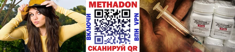 МЕТАДОН белоснежный  купить  цена  blacksprut зеркало  Узловая 