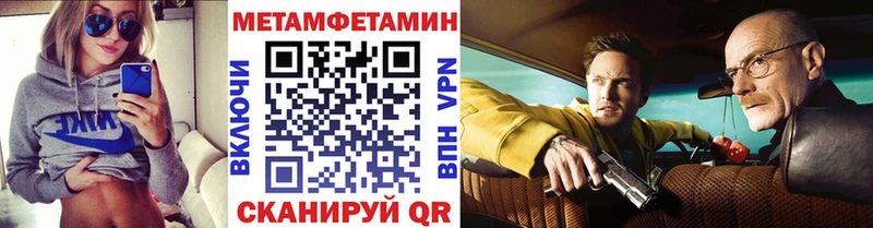 мега tor Узловая сайты даркнета наркотические препараты МЕТАМФЕТАМИН винт