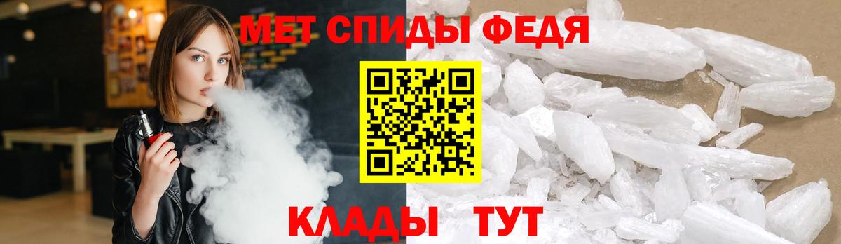 МЕТАМФЕТАМИН  Вход с VPN  Узловая  МЕТАМФЕТАМИН кристалл 