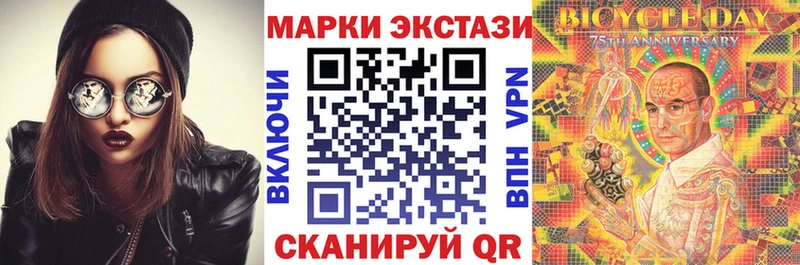Марки N-bome 1500мкг  мега ссылка  Узловая  купить  