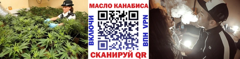 ТГК THC oil  Узловая 