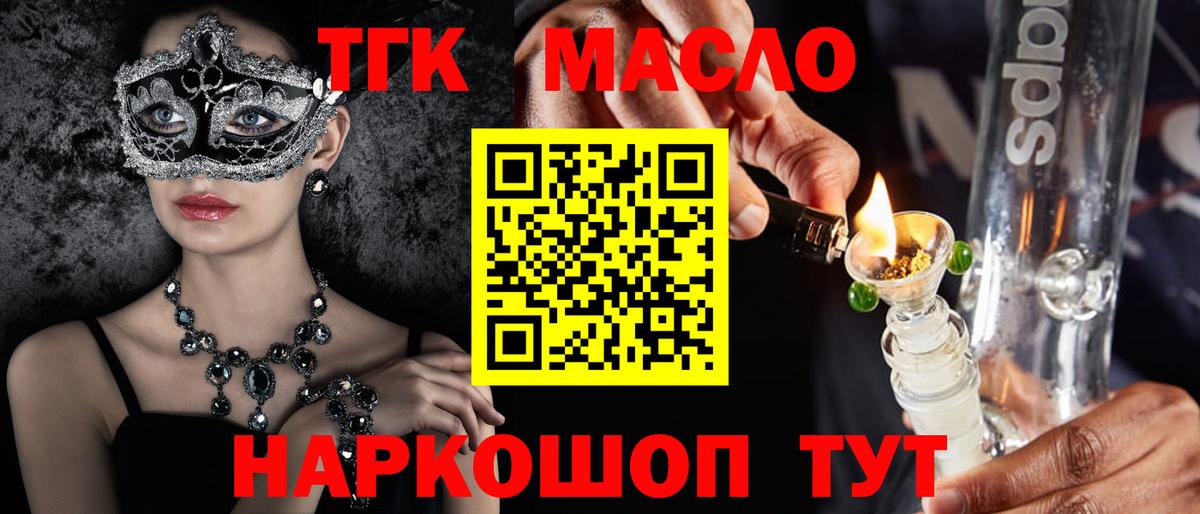 Магазины продажи наркотиков  МЕФ кристаллы  Каннабис  ГЕРОИН  Меф МЯУ МЯУ  КОКАИН  ГАШ  Узловая  Вход с VPN 