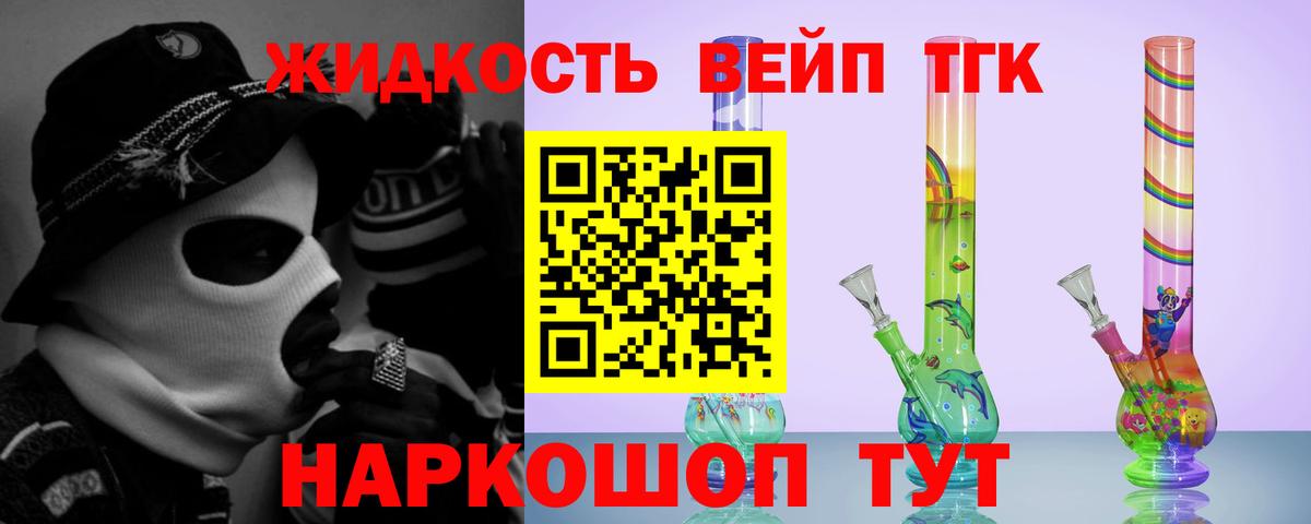 ТГК Wax Узловая