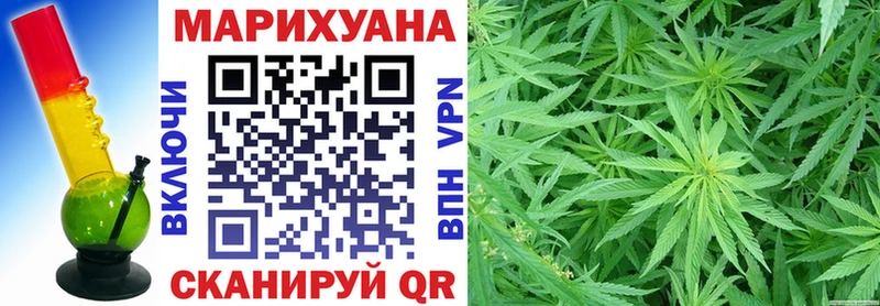 Шишки марихуана SATIVA & INDICA Узловая